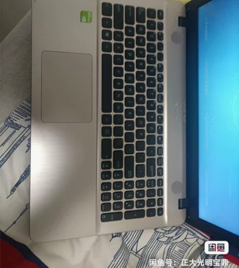 笔记本电脑，华硕a541u。cpu i3 ...