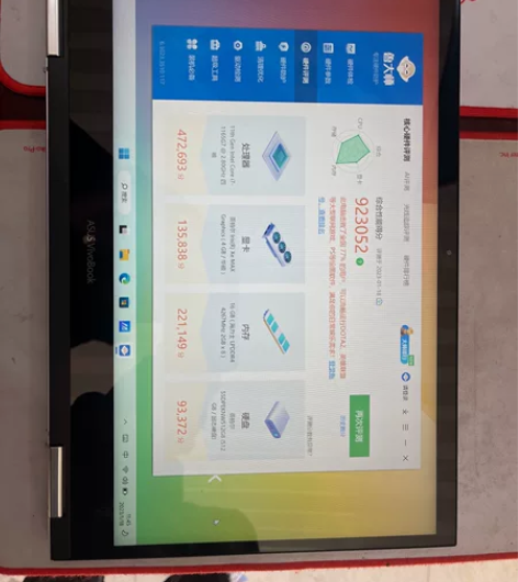 华硕vivobook 14 F i7 11...