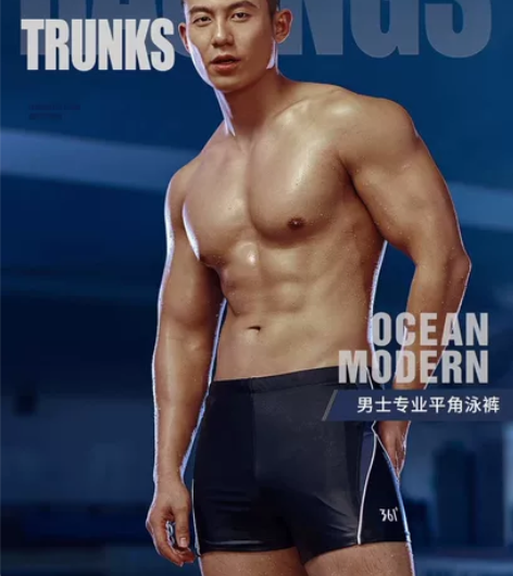 【包邮】361泳裤男士游泳裤男款专业速干防...