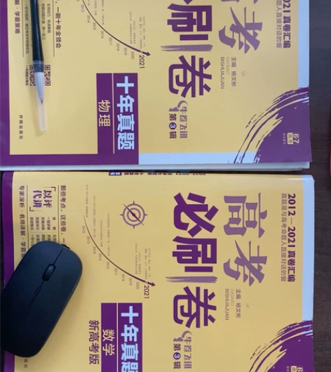 初中教辅，高中教辅，高考物理高考数学，保证...