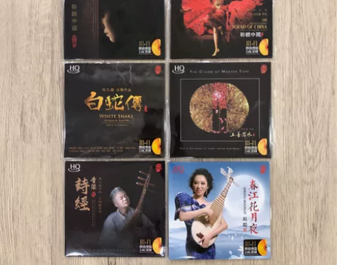一套高品质发烧碟，马久越+赵聪音乐作品，试...
