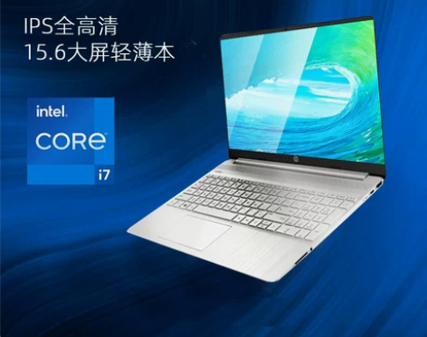 惠普笔记本 HP/ 星15/星14青春版系...