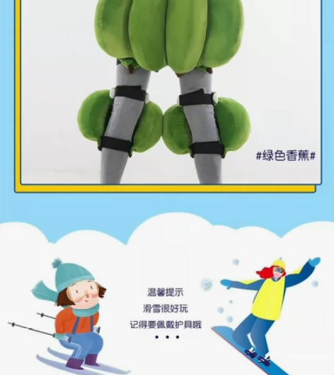 滑雪小白护具95新便宜出~ 如图无色差,现...