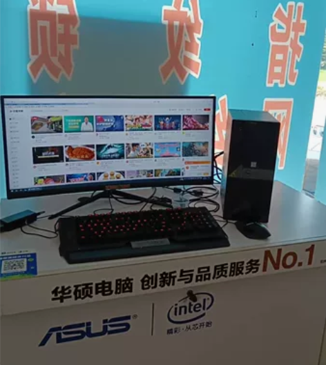 戴尔商用台式机 vostro 3667  ...