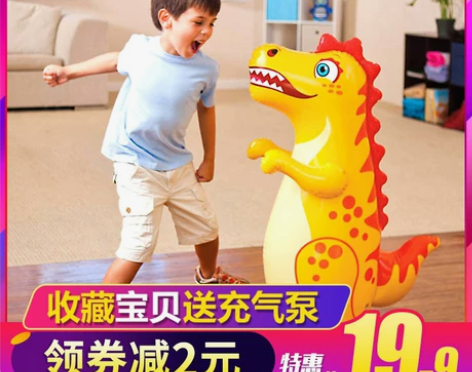 INTEX充气不倒翁玩具宝宝大号小孩儿童拳...