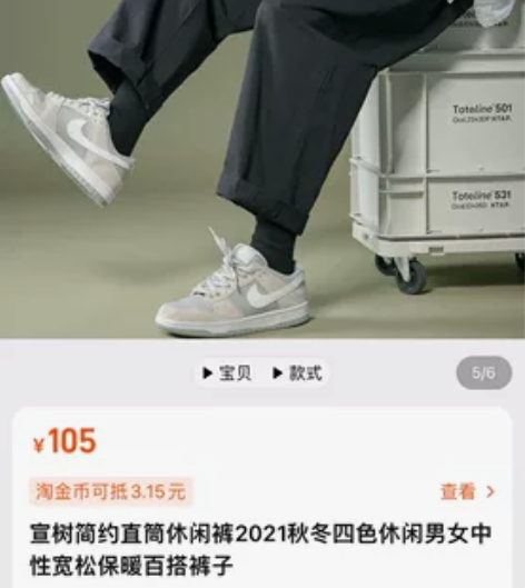 休闲长裤男潮流百搭宽松男生直筒大码纯棉日系...