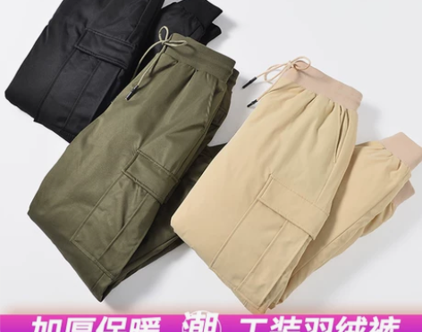 羽绒裤女外穿高腰加厚白鸭绒女士保暖修身显瘦...