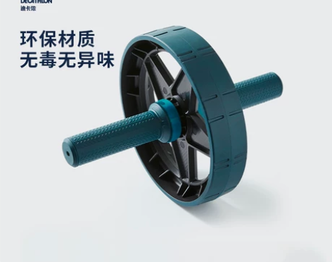 迪卡侬健腹轮腹肌轮健腹器卷腹轮健身轮男女健...