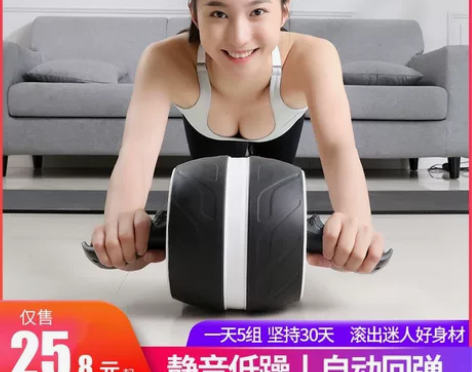 自动回弹巨轮腹肌轮送跪垫，赔本卖！ 朋友的...