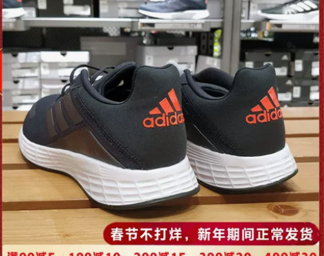 阿迪达斯运动鞋 运动鞋男鞋新款Adidas...
