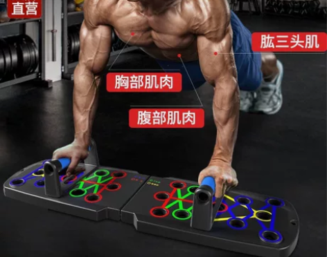 俯卧撑训练板多功能健身板俯卧撑辅助器练腹肌...