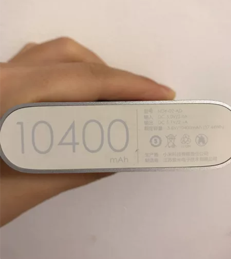 小米充电宝 官网购买 10400毫安 没用...