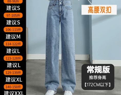 【风尚价】超高腰牛仔裤女夏天薄款2021年...