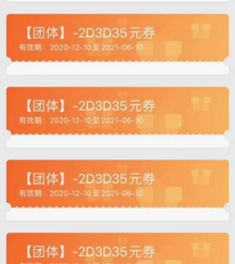 云南万达29.9 30非35,拍请注意 感...