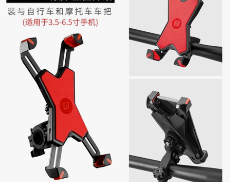 洛克兄弟 自行车手机架通用骑行支架山地车摩...