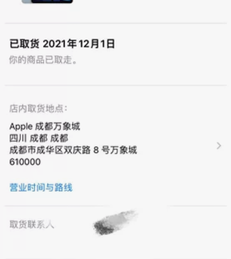 Apple/苹果 iPad Air4 20...