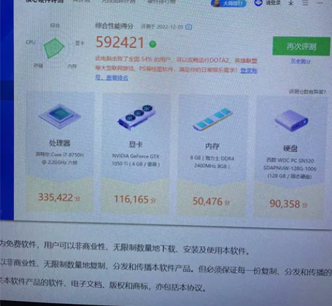 惠普 光影精灵4 TPN-C133 15....