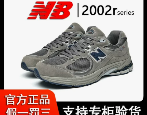 新百伦 运动鞋男鞋女鞋正品冬季NB老爹鞋情...