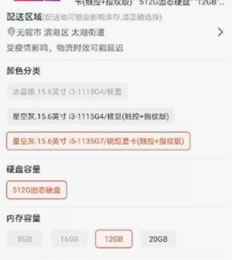 华硕vivobook 15 没拆过，没修过...