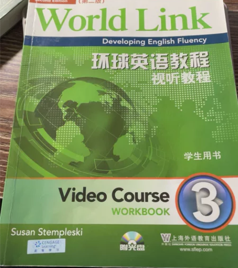 环球英语教程，视听教程学生用书3 感兴趣的...