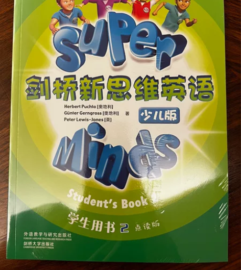 剑桥新思维英语少儿版学生用书点读版第2册 ...
