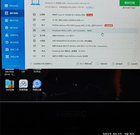 神州战神z8，3060显卡I50代处理器，...