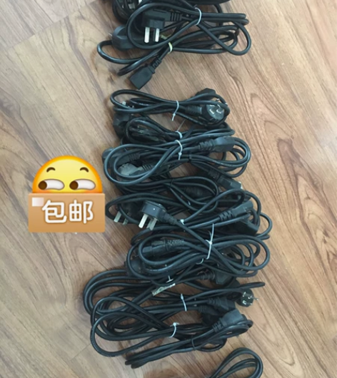 电源线闲置690根左右新旧都有，电脑主机，...