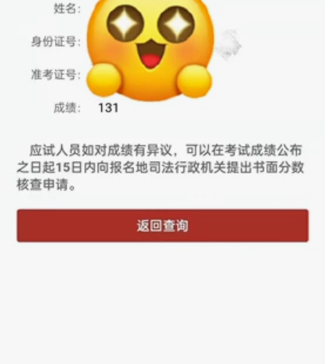 司法考试刑法笔记。2021年,认真学刑法,...