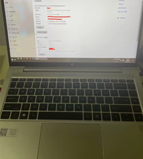 惠普(HP)战66四代 锐龙版 14英寸轻...