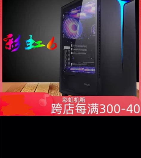 半岛铁盒，配件齐全。换细机箱了，空置下来的...