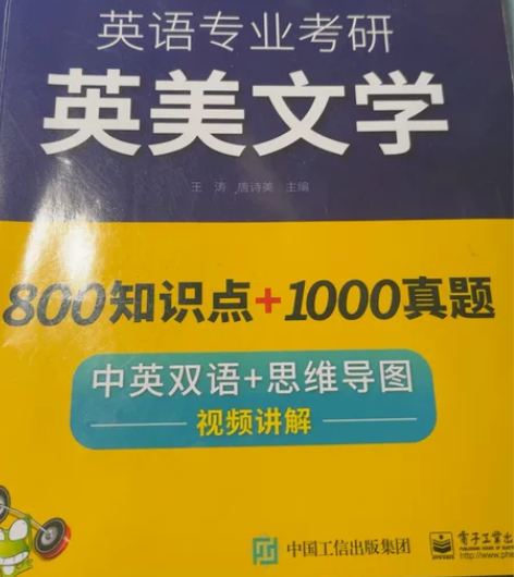 接英语辅导 ，河北师范外语学院研究生一年级...