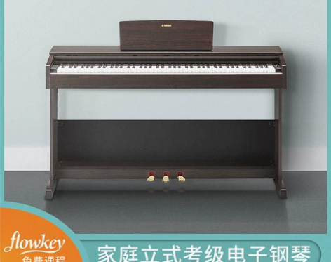 雅马哈电钢琴YDP-103R电子钢琴数码钢...