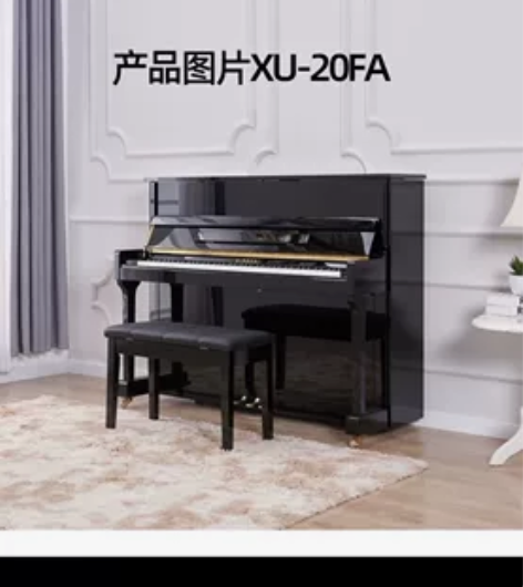 出售星海XU-120FA钢琴！国产一线品牌...