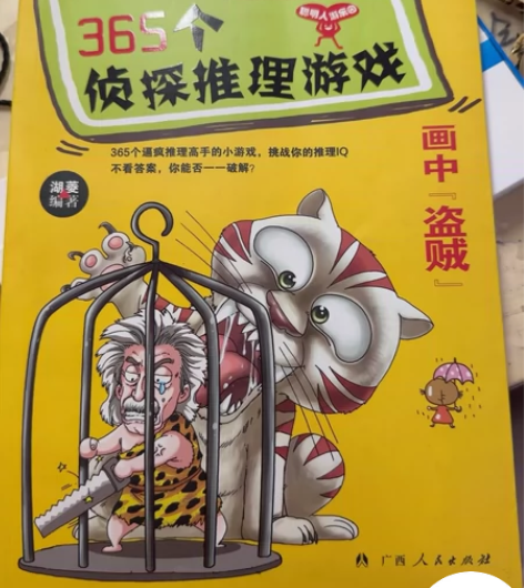 闲置书籍～ 感兴趣的话点“我想要”和我私聊...