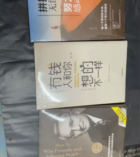 书 感兴趣的话点“我想要”和我私聊吧～
