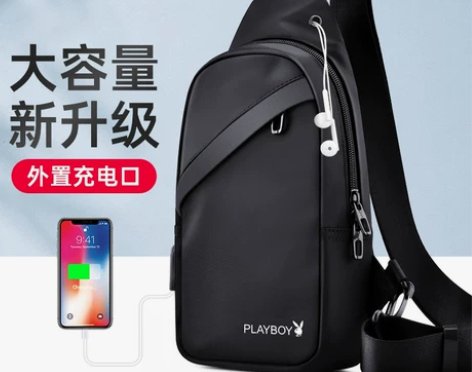 全新【狂欢价】花花公子胸包男士韩版潮流小背...