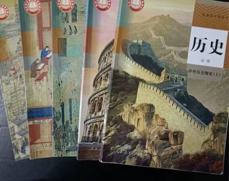 二手高中新课改新版高中历史必修上下册选择性...