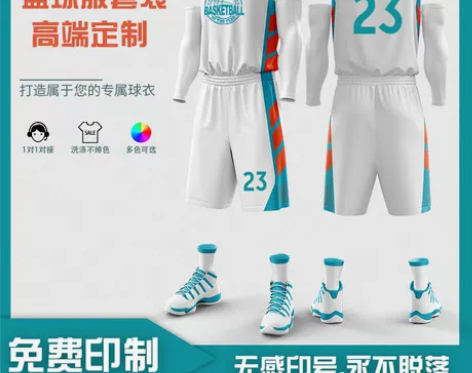 篮球服套装男中学生训练服蓝球运动套装美式球...