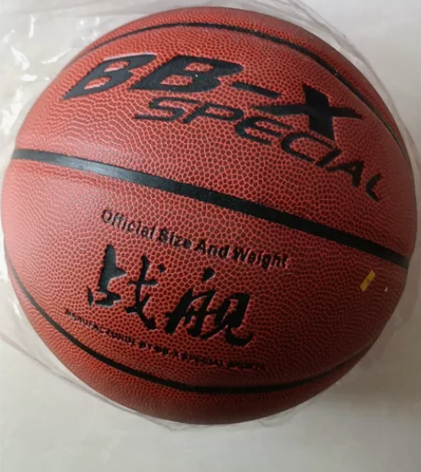 战舰篮球全新，别人送的，孩子上高中学习忙没...