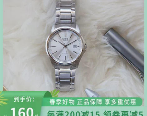 casio卡西欧 商务休闲简约大方日历石英...