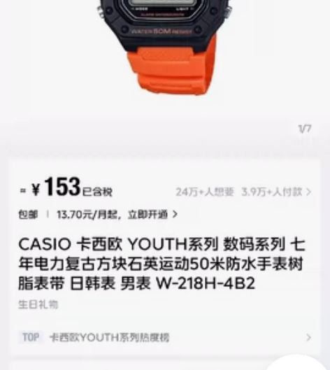 卡西欧小方块,朋友送的,现在出,几乎全新有...