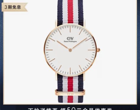 dw手表女款 CLASSIC系列经典织纹腕...