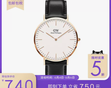 丹尼尔惠灵顿dw手表柔软舒适皮革表带40m...