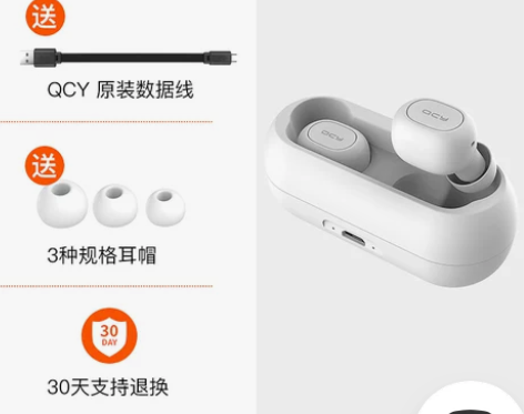 QCY T1真无线蓝牙耳机双耳5.0入耳塞...