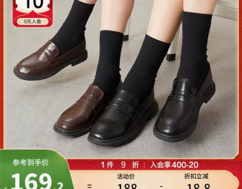 热风乐福鞋女2023新款时尚JK单鞋学院风...
