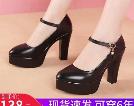【返场价】旗袍模特t台走秀鞋女高跟鞋厚底防...
