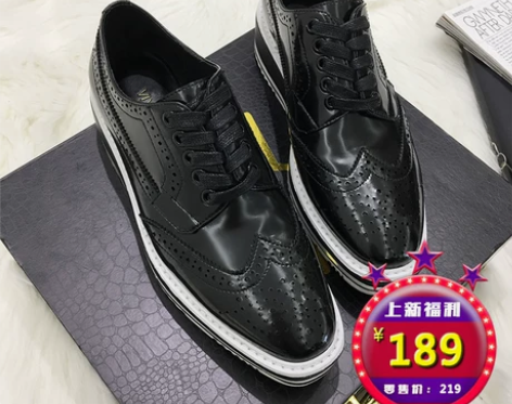 英伦风布洛克松糕鞋 不退不换 感兴趣的话...