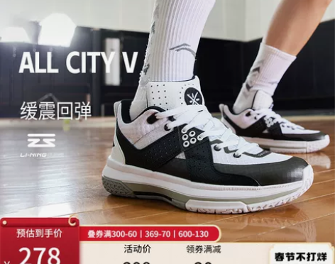 [双十一预售]李宁篮球鞋男韦德全城5秋季高...