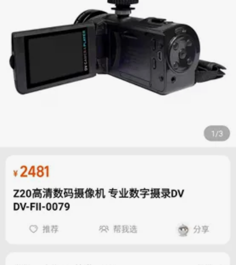 摄像机4K高清，Z20高清数码摄像机 专业...
