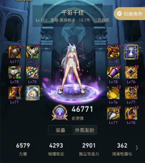 Dnf  110版本升级，一个角色清完每日...